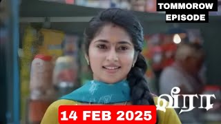 Veera Serial Today Full Episode | 14 February 2025 | Veera Today Episode |Veera Latest Episode