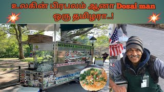 💥DOSA MAN💥  💯 தோசை மனிதன்💯- The NewYork DOSA MAN - #DOSAMAN #nycdosa #newyork  #dosa #masaladosa