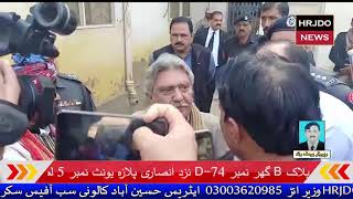 Asif Ali Zardari Ke Qareebi Sathi Ismail Dahri Ko Nawabshah Ki Adalt Ne 34 Saal Saza Suna Di