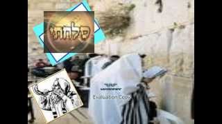 סליחה - משהו ליום  כיפור