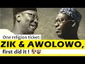 One religion ticket: Zik & Awolowo first did it.