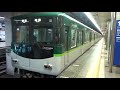 【普通樟葉行き】京阪7000系7002編成 天満橋発車