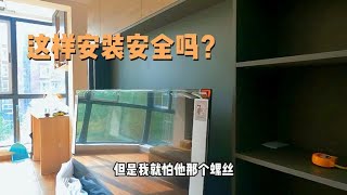 安装一台雷鸟85寸电视机，这种安装方法靠谱吗？高手请指点一下吧