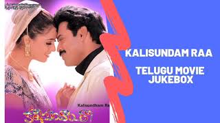 ||Kalisundam Raa Telugu movie||JUKEBOX ||Mp3