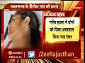 alwar firing news लक्ष्मणगढ़ में घर में घुसकर भाई बहन को मारी गोली। rajasthan news। breaking news