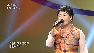 가수 전가연-진천 아리랑 가요가 좋다 시즌2 161회