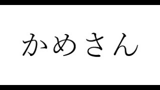 wlw　リア　ベネクス大和店