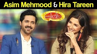 Asim Mehmood & Hira Tareen - Mazaaq Raat 2 May 2018 - مذاق رات - Dunya News