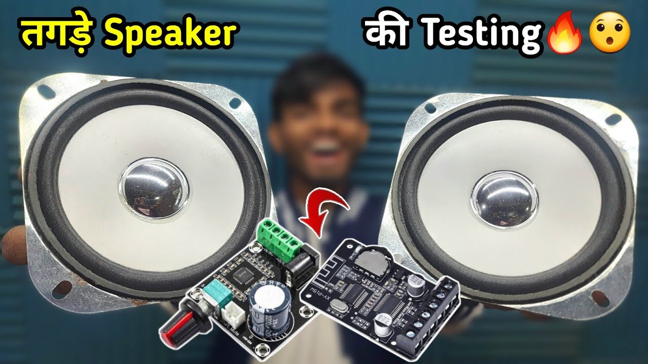 рддрдчрдбрд рез Speaker рдхреа Testingёяфеёяшп Speaker Testing Ak Technical Amrit Youtube