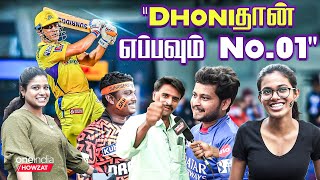 IPL | This or That IPL 2024 special | Oneindia Howzat