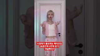 타락하는 애니좌