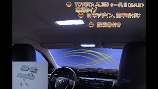 NEOJIMN※TOYOTA 全系列 NUMBER LAMP牌照燈更換教學影片