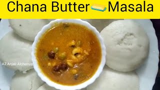 Chana Butter 🧈 Masala #trending #youtubevideos #recipe #masala #food #viral_video #reels #butter