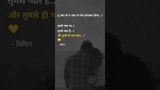 love story stetus 💞||morning whatsapp stetus video 😘||#shortvideo #viral #lovestatus