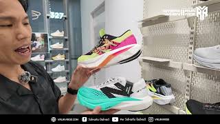 รีวิวรองเท้าวิ่ง New Balance สายทำความเร็ว ตระกูล FuelCell มีกี่รุ่น