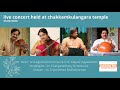 5 - Unnai Thuthikka - Kunthalavarali - Violin Duet - Lalgudi GJR Krishnan & Vijayalakshmi