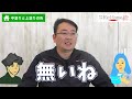 中塗りと上塗りの色は分けないで！【外壁塗装 リフォーム】