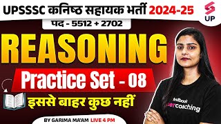 UPSSSC Junior Assistant Reasoning | UP Junior Assistant Reasoning Practice Set 08 |  By Garima Ma'am