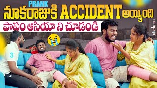 నూకరాజు కి Accident అయ్యింది.. పాపం ఆసియా ని చూడండి | Jabardasth Nukaraju | Angel Asiya | Strikers