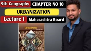 9th Geography | Chapter 10 | Urbanization | Lecture 1 | Maharashtra Board |