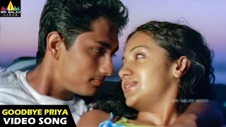 Yuva Songs | Hey Goodbye Priya Video Song | Siddharth,Trisha | Sri Balaji Video