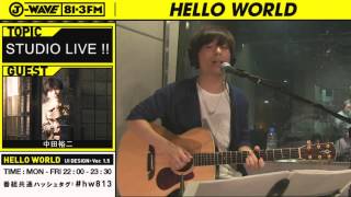 J-WAVE SESSION -中田裕二- ①