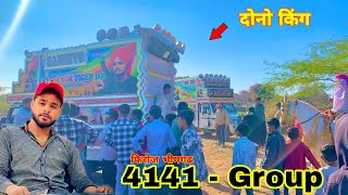 4141 Group - फिरोज भीमगढ के भाई की शादी वलोग!! Black Tiger Dj