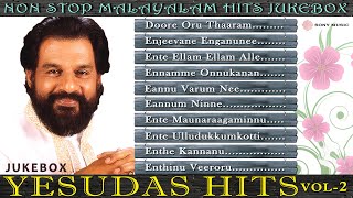 Evergreen Malayalam Songs of Yesudas Vol- 2 Audio Jukebox