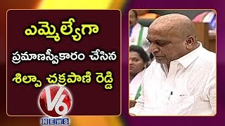 Silpa Chakrapani Reddy Takes Oath As MLA | AP Assembly 2019 | V6 News