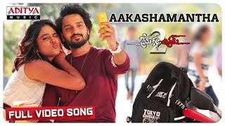 Aakashamantha Full Video Song || Prema Katha Chitram 2 Songs || Sumanth Ashwin, Nandita Swetha