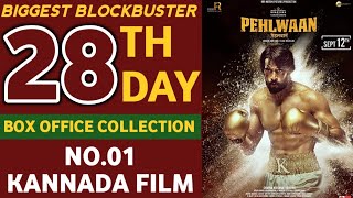 Pailwan 28th Day Collection,Pailwan Collection,Pailwan Kannada Movie Box Office Collection
