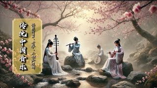 Serene Traditional Chinese Music: Guzheng, Erhu, and Bamboo Flute | 这些乐器分别叫二胡、古筝和笛子。