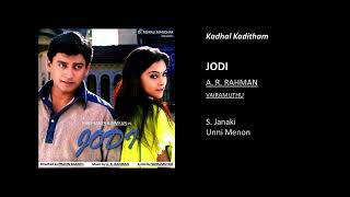 Kadhal Kaditham - Jodi | A. R. Rahman (Tamil Audio Song)