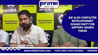 BJP ALSO CONTACTED REVOLUTIONARY GOANS PARTY FOR SUPPORT  MANOJ PARAB