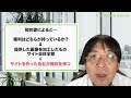 【後悔する前に要確認】webサイトの権限を確認しないと大変なことになります！