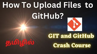 Tamil |How to upload Files to GitHub Using Git bash? | Git and GitHub full tutorial