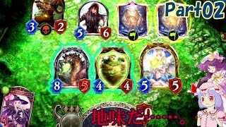 【Shadowverseゆっくり実況】エミルとレミリアがシャドウバース Part02【A2帯Unlimited-マナリアドロシー】