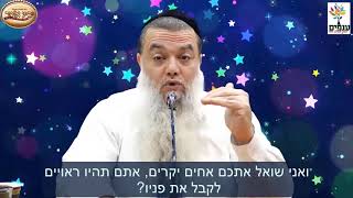 "אף אחד לא יודע מתי יבוא המשיח" | הרב יגאל כהן בסרטון מחזק וייחודי!
