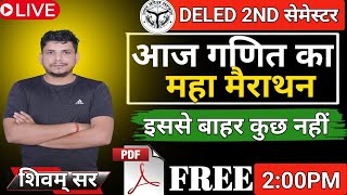 DELED 2ND सेमेस्टर गणित महा मैराथन /DELED 2ND SEMESTER MATH MARATHON /DELED SECOND SEMESTER MATH