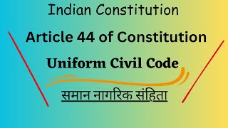 #uniformcivilcode What is Uniform Civil Code/Article 44 of Indian Constitution/Uniform Civil Code