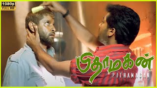 Vikram Released in Jail Scene in Pithamagan Movie | Vikram , Suriya , Laila , Sangeetha | Cini clips