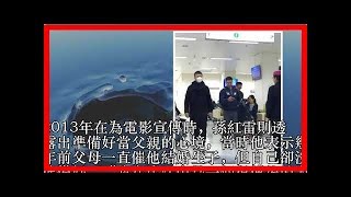 黃海波嫖娼入獄事件真相曝光！娛樂圈水深，網友：太可怕了！