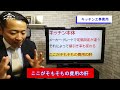 【知りたい】システムキッチンの費用と工事期間を1本動画でマスター出来る