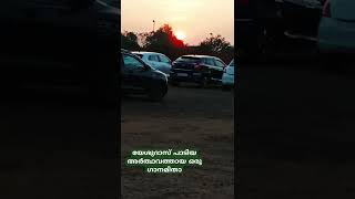 ഒരു പെണ്ണിൻ്റെ കഥ