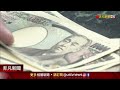 日本核心cpi連11個月超過3% 越吃越貴 雞蛋飆漲36% 食品價格成通膨元凶 日央下半年政策轉向 ｜非凡財經新聞｜20230818