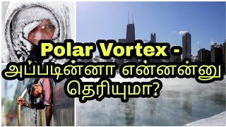 Extreme cold in US | Extreme heat in Australia | Polar vortex | tamil | yaavumtamil