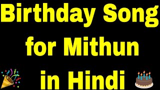 Birthday Song for mithun - Happy Birthday mithun Song