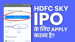 HDFC Sky me IPO Kaise Apply Kare? How to Apply for IPO in HDFC Sky?