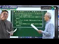 2023年度関西医科大学 医学部 後期入試をtop講師が本気で解説　数学が出来るようになるにはどうすれば良いか