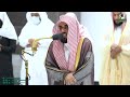 Fajr : Sheikh Abdullah Awad Al-juhani -  Makkah Prayers - Haramain | 14 December 2022